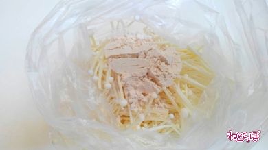 ねとめし えのき エノキ から揚げ