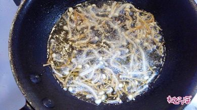 ねとめし えのき エノキ から揚げ
