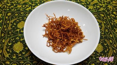 ねとめし えのき エノキ から揚げ