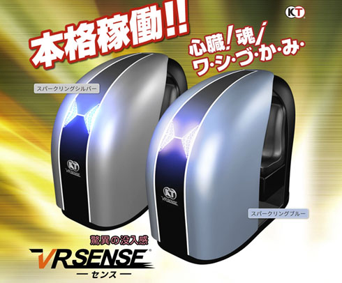 筐体