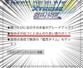 香り