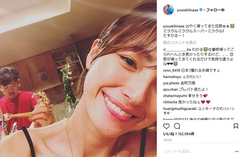 木下優樹菜　涙袋　整形疑惑