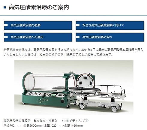 締め切りを投げうって病院に行く人