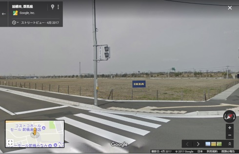 ikea 前橋 群馬 遺跡