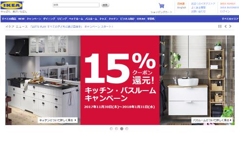 ikea 前橋 群馬 遺跡