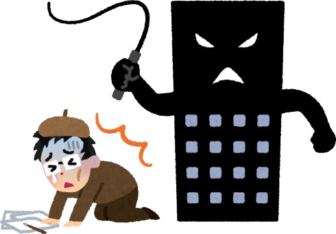 アニメーター AEYAC 若年 労働条件