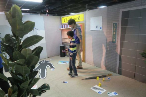 科学捜査の秘密2 証拠はウソをつかない 三菱みなとみらい技術館