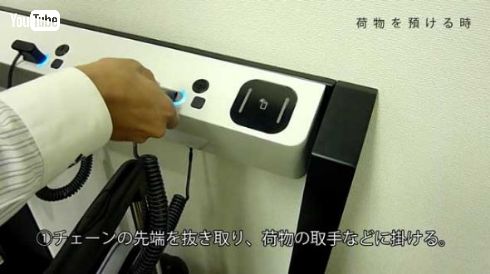 小田急新宿駅 トイレリニューアル 大型荷物 一時保管 装置 バゲッジポート