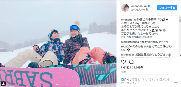 おのののか ゲレンデマジック