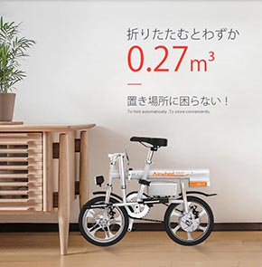 フレームを収納し、ハンドルを折りたたむことでコンパクトにできる