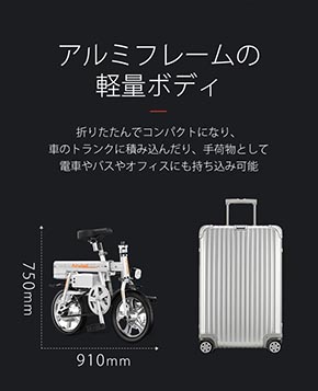 コンパクト収納が特長