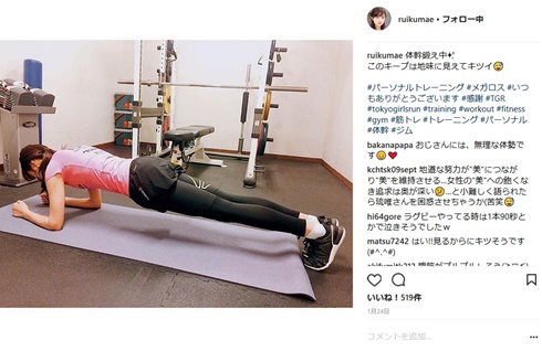 熊江琉唯　マラソン　美脚