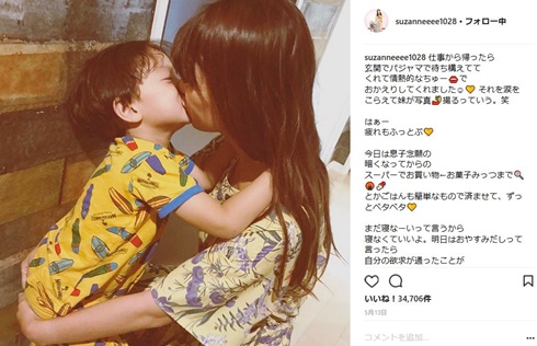 スザンヌ　息子　本気キス