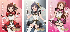 ステラステージ