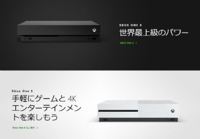 Xbox