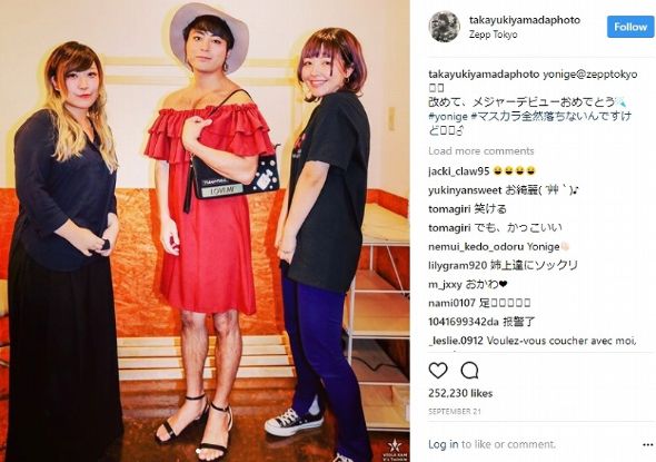 山田孝之 ステマ スパム Instagram インスタ