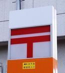 ゆうパック　遅延　ネット　うわさ　ヤマト　佐川　日本郵便