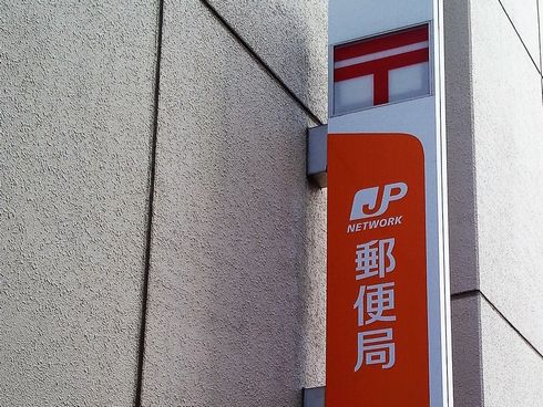 ゆうパック　遅延　ネット　うわさ　ヤマト　佐川　日本郵便