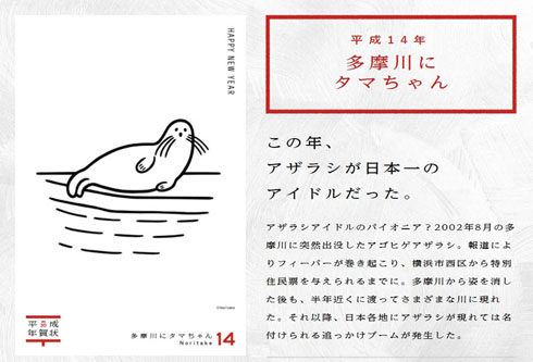 平成14年