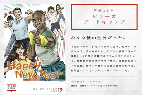 平成19年