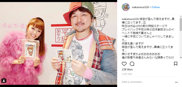 326 若槻千夏 顔