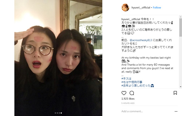 戸田恵梨香 玄理 キス