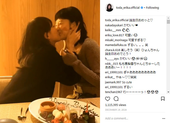 戸田恵梨香 玄理 キス