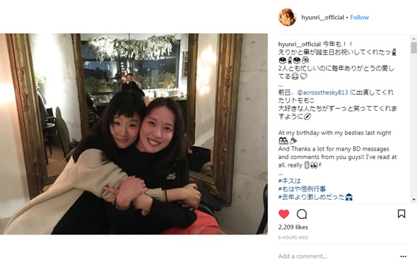 戸田恵梨香 玄理 キス