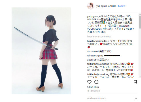 小倉唯　UQ HOLDER！〜魔法先生ネギま！2〜　テレビアニメ　声優　夏凜　不老不死