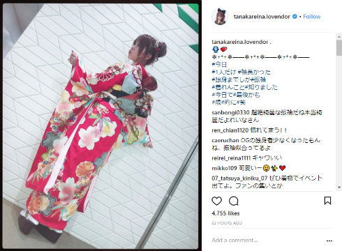 田中れいな　モーニング娘。　着物　痛快！明石家電視台　正月