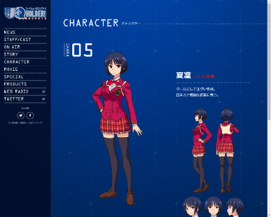 小倉唯　UQ HOLDER！〜魔法先生ネギま！2〜　テレビアニメ　声優　夏凜　不老不死