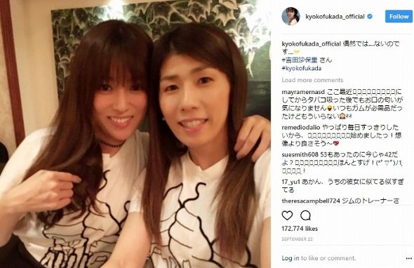 深田恭子 吉田沙保里 親友 ペアルック