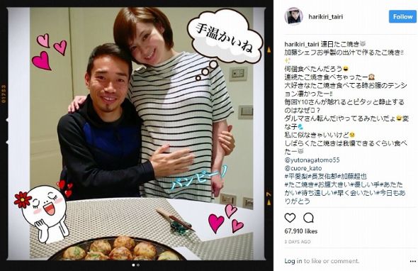 平愛梨 長友佑都 夫婦 妊娠