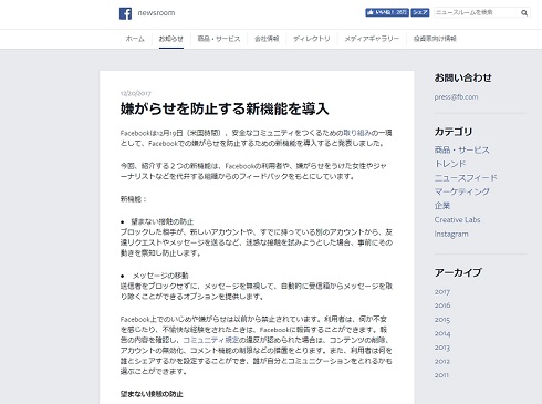 Facebook