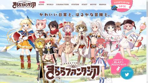 きららファンタジア 石増殖 テキストファイル 大名