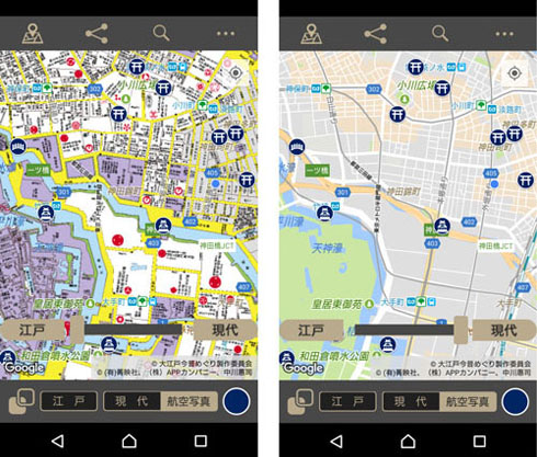 江戸東京重ね地図検索データブック 91v34HE-UsL._UF350,350_QL50_.jpg