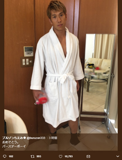 ブルゾンちえみ コージ 熱愛