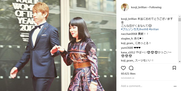 ブルゾンちえみ コージ 熱愛