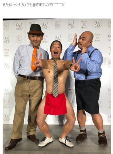 安田大サーカス　HIRO　復帰　ダイエット　クロちゃん　団長　お笑い芸人