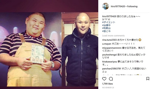 安田大サーカス　HIRO　ダイエット