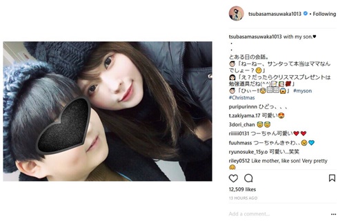 益若つばさ　息子　大きい