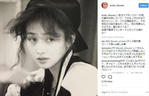 工藤静香 生稲晃子 おニャン子クラブ うしろ髪ひかれ隊