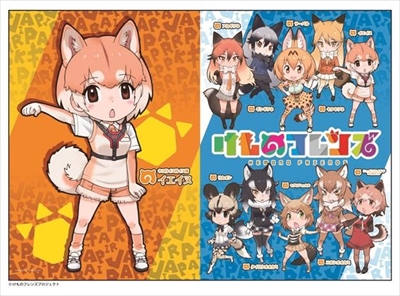 日本郵便フレーム切手