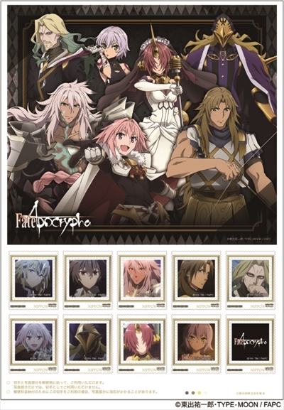 日本郵便フレーム切手