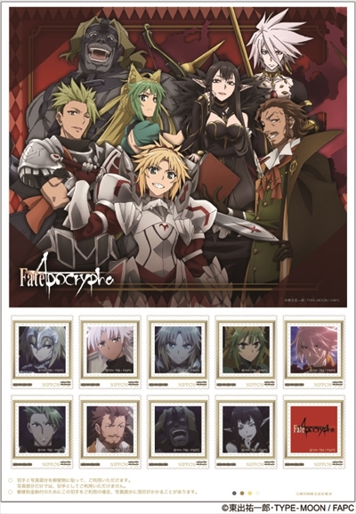 日本郵便フレーム切手