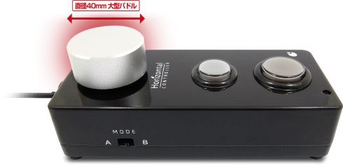 ビット・トレード・ワン パドル Horizontal Controller EX ふるさと納税 相模原