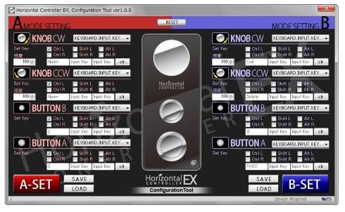 ビット・トレード・ワン パドル Horizontal Controller EX ふるさと納税 相模原