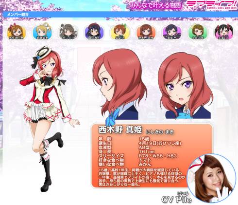 スター・トレック カーク船長 ウィリアム・シャトナー ラブライブ！ 海未