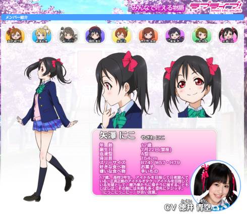 スター・トレック カーク船長 ウィリアム・シャトナー ラブライブ！ 海未