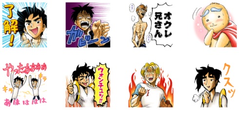 週刊少年ジャンプ すごいよマサルさん LINEスタンプ